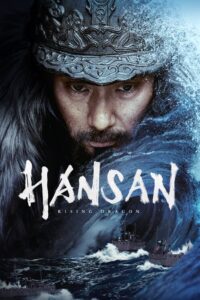 Hansan: Rising Dragon